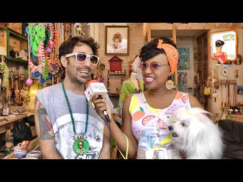 אליזט על הבוקר - עם המעצב גיא גיל - Elisete in the morning - With designer Guy Gil