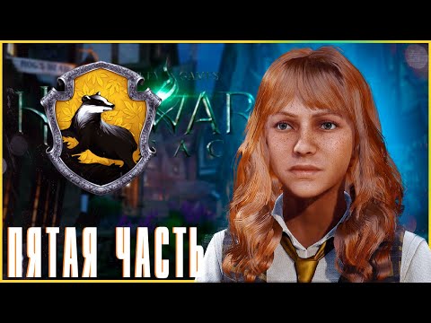 Анцесторс легаси прохождение