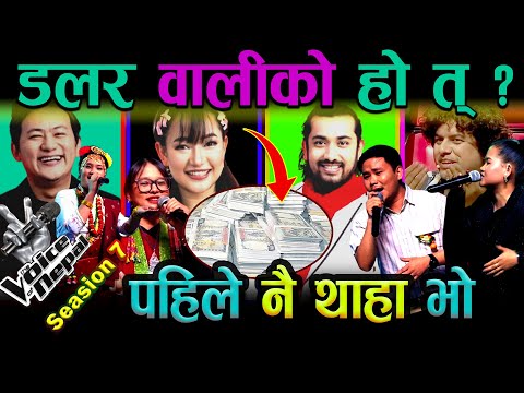 The Voice of Nepal Season 07 || Top 4 Finalist || Coaches helps for Voting 