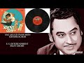 RARE AAG LAGA DI PAANI MEIN KISHORE KUMAR AGENT009 1980 SONIC OMI