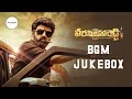 Veera Simha Reddy BGM Jukebox HD Veera Simha Reddy BGMs HD VSR OST