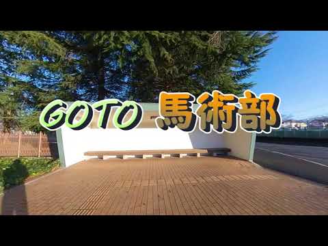【2021部活・サークル紹介】馬術部