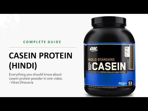 What is casein protein & how to use it in hindi