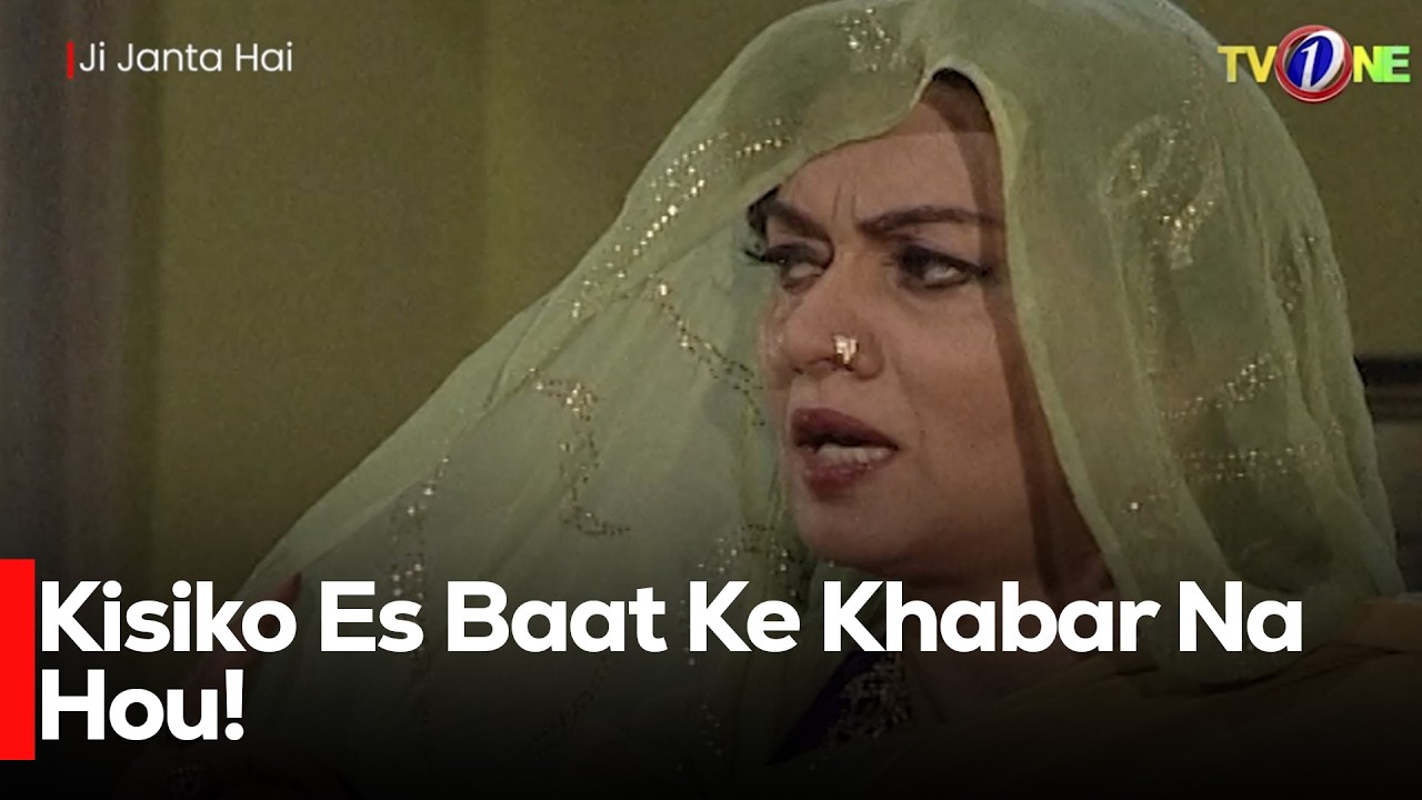 Kisiko Es Baat Ke Khabar Na Hou! | Javeria Saud | Saleem Shaikh | Best Moment | [ENG SUB]
