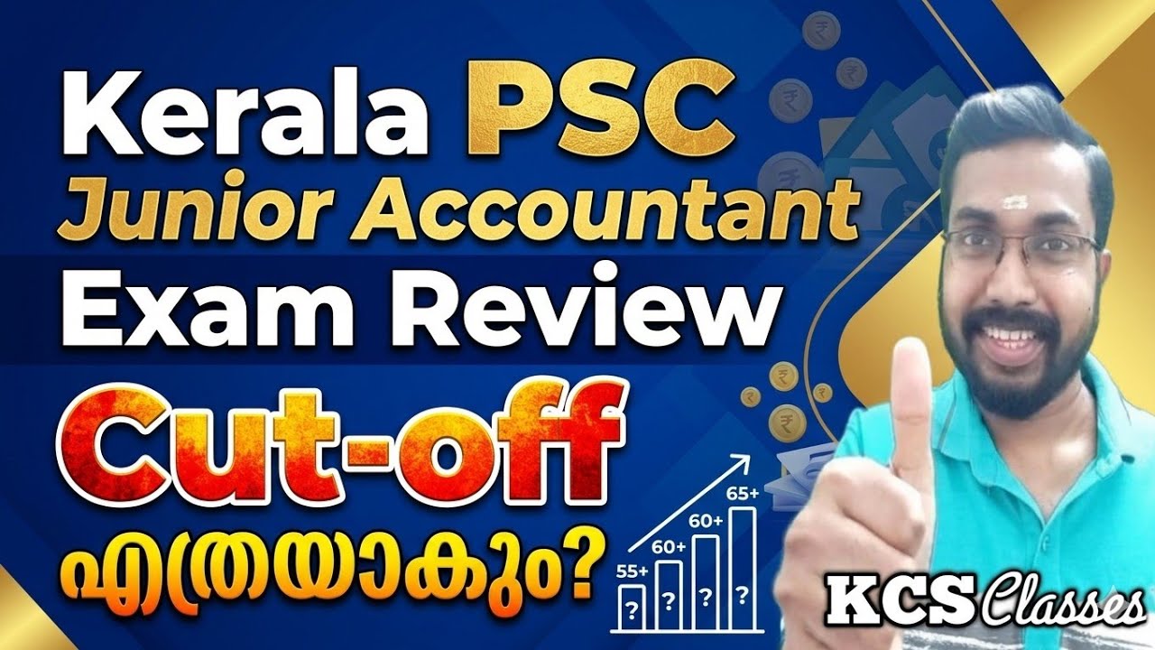Kerala PSC Junior Accountant Exam Review 🔥|Cut-off എത്രയാകും?|#kcsclasses 