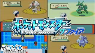 【初見実況】とにかくヌケニンが嫌いなみなさん-ポケットモンスターサファイア/ポケモンサファイア-＃１４