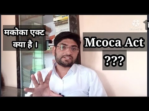 mcoca act ! what is mcoca act ! what punishment mcoca act ! legal law with adv.mukesh bagdiya !
