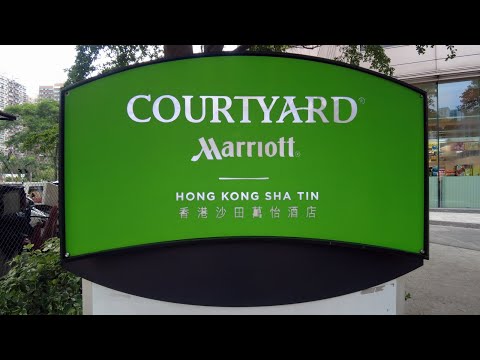 徒步沙田 City walk in Shatin 由石門港鐵站到沙田萬怡酒店 from Shek Mun MTR to Courtyard Marriott Hong Kong Sha Tin