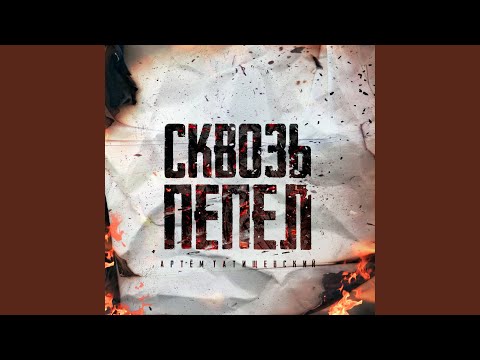 Video thumbnail for Лучшее в моих недостатках (The best in my shortcomings)