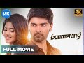 Boomerang Tamil Full Movie Atharvaa Megha Akash United India Exporters