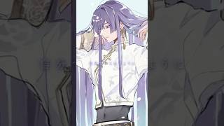 美しい鰭【長尾景/にじさんじ】【歌ってみた】