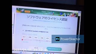Amazonで詐欺に遭いました。