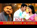 Julay 4 South Indian Movies Dubbed In Hindi Full Movie Bollywood Dubbed Movies South Indian