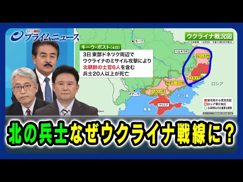 ウクライナ戦争:「朝刊」初の週末も