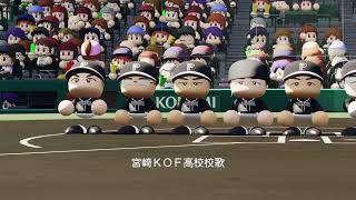 WBC開幕！パワプロ栄冠ナイン　ネトフリ加入しました