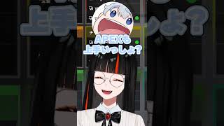 あじゃの過去大会でのエピソードを聞く蝶屋はなび【ぶいすぽっ！/切り抜き/蝶屋はなび】