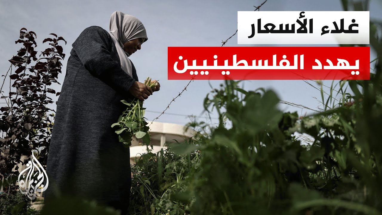 أزمة الوقود بالضفة الغربية تهدد الأمن الغذائي والخدمات