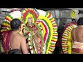 ராஜாதி ராஜாய அருணை நட ராஜன்