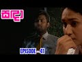 Sanda Episode 41 - (2023-11-04)