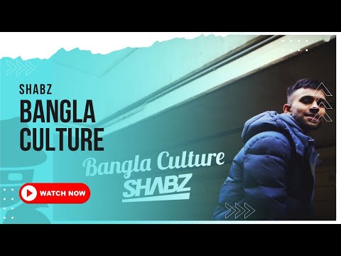 Shabz - Bangla Culture (বাংলা সংস্কৃতি) || Official Video || Sylheti Song 2020 🇧🇩