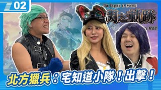 [實況] 木曜四超玩 20240530 一日法國小農