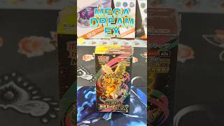 Mega Dream Ex EP-2 #pokemon #pokemoncards #packbattle #ascendedheroes