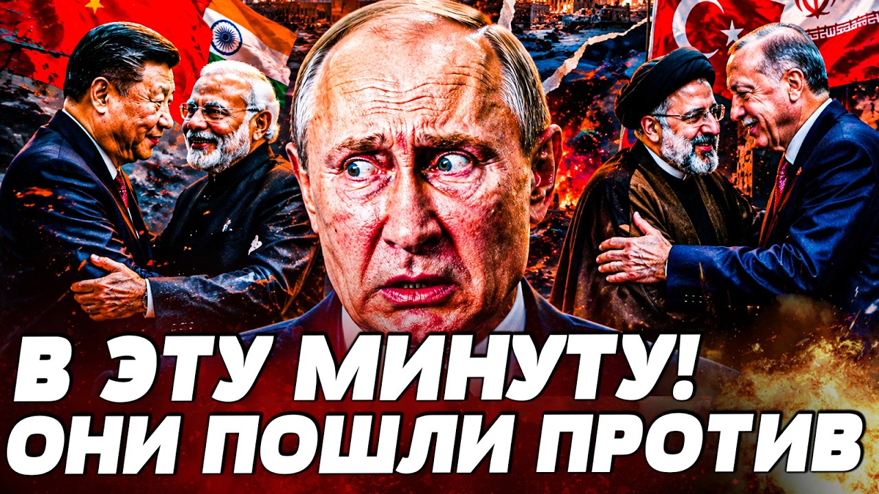💥СРОЧНО! ПУТИН СХВАТИЛСЯ ЗА СЕРЦЕ ПОСЛЕ ТОГО, ЧТО ЕМУ ДОЛОЖИЛИ! РФ КИНУЛИ - О?