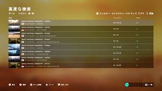戦場に出会いを求めるのは間違っているのだろうか[BF5実況][リスナー参加型]