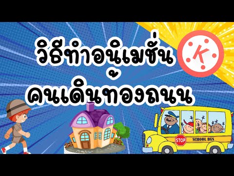 การ์ตูน แอ น นิ เม ชัน