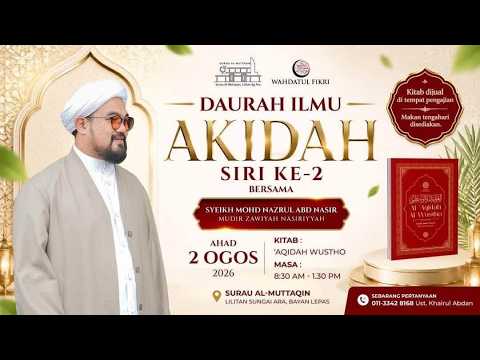 🔴 Daurah Kitab : Al-’Aqidah al-Wusto || Syeikh Nazrul Nasir. 