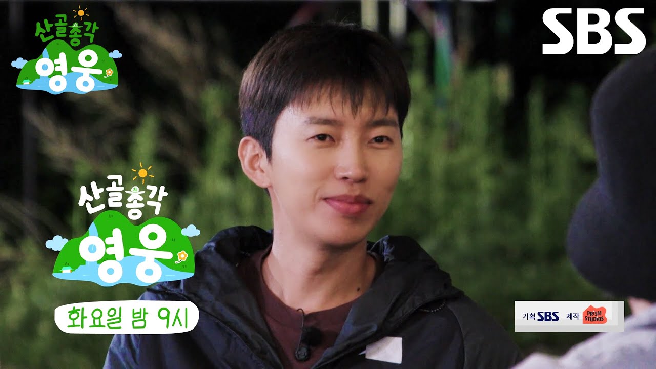 [6월 30일 예고] 임영웅, 조째즈에게 털어놓는 진심 어린 속마음 (ft. 산골 라이브)