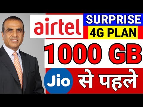 download lagu mp3 mp4 Jio 1000 Gb Plan, download lagu Jio 1000 Gb Plan gratis, unduh video klip Jio 1000 Gb Plan