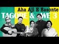 Aha Aji E Basonte | Tagore and We 3 | Rekha Bhardwaj | Sourendro , Soumyojit | Sraboni | Stoppok