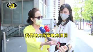 [討論] 中天北市街訪