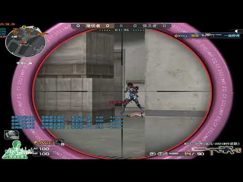 CF: 1vs5 M200 - Highlights S&D