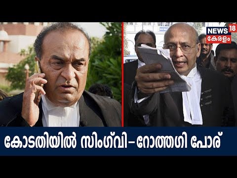 സത്യപ്രതിജ്ഞ സ്റ്റേയില്ലെന്ന് വ്യക്തമാക്കി സുപ്രീംകോടതി; കേസ് നാളെ വീണ്ടും പരിഗണിക്കും |  Part 1