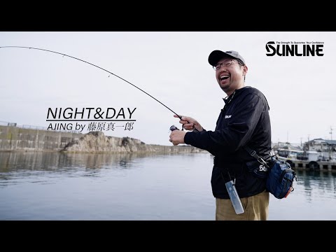 初夏のアジ釣りに必要な立ち回りをアジングの名人「藤原真一郎」が徹底解説