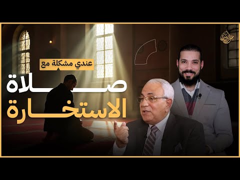 الأستاذ النعمان