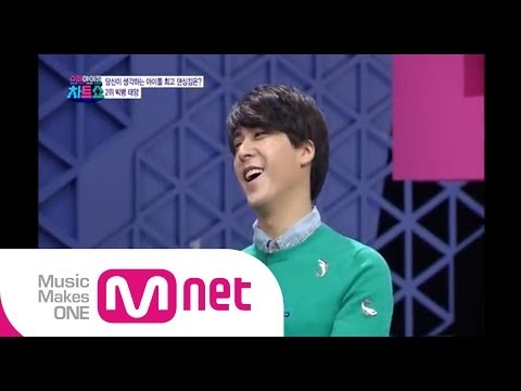 [슈퍼아이돌차트쇼] 7회 아이돌 최강 댄싱 킹 - 2위 빅뱅, 태양