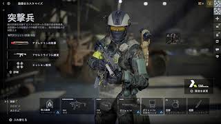 バトルフィールド6[フリートライアル]久々シューティング