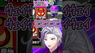 不破湊監督、極上の魔物集【不破湊/にじさんじ切り抜き/にじ甲】