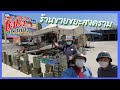 รีวิวกระเป๋า เดิน ป่า