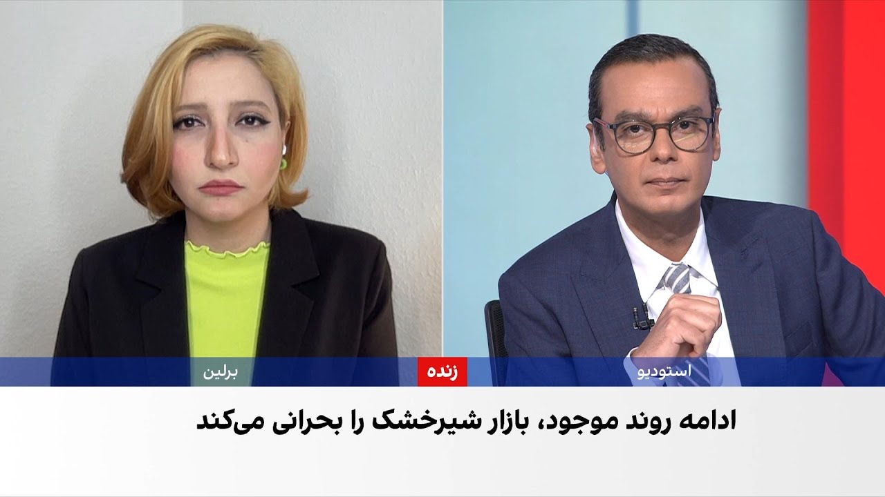 هشدار درباره کمبود شیرخشک از دی‌ماه