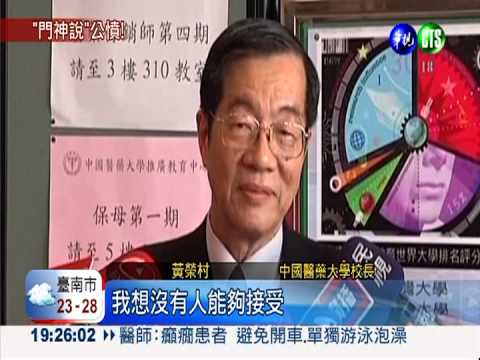被點名"私校門神" 黃榮村辭校長