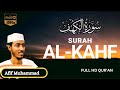 Beautiful Quran Recitation, Surah Al Kahf |Sh. Afif Muhammad |አፊፍ ታጅ| سورة الكهف |ش. عفيف محم