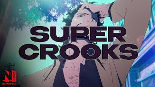 [閒聊] 超級小偷Super Crooks 不錯看(有雷)