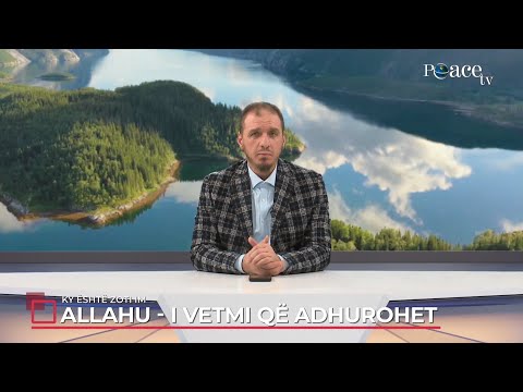 Ky është Zoti im | 39. Allahu - I vetmi që adhurohet - Enis Rama