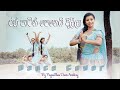 Ran Patin Penei Dileela රන් පාටින් පෙනෙයි දිලීලා Nayanatha
