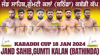 Jand Sahib, Gumti Kalan (Bathinda) Kabaddi Tournament 18 Jan 2024