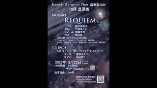 Download lagu KHC演奏会2026  第一部：J.S.Bach Motette,Jesu, meine Freude  BWV227 mp3